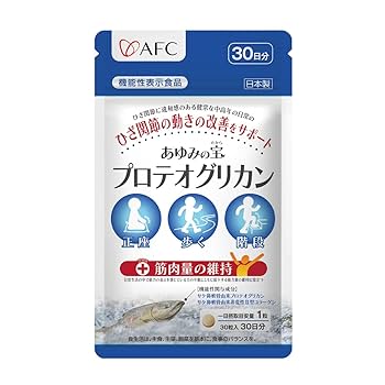 【新品・未開封】あゆみの宝プロオトグリカン 30粒×3袋セット Amazon | (AFC) プロテオグリカン サプリ あゆみの宝 袋 30日 非